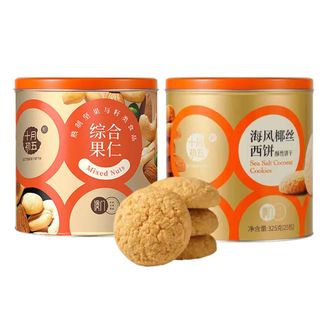 十月初五  海风椰丝西饼325g+ 综合果仁325g 铁罐装休闲饼干坚果组合