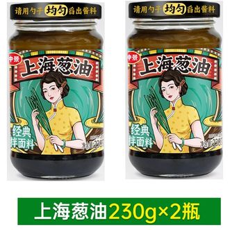 仲景  上海葱油拌面酱料汁配料干净老上海葱油馄饨荞麦面条专用酱料