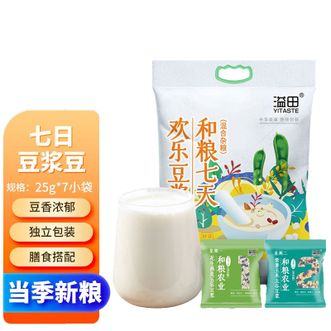 溢田YITASTE  七天欢乐豆浆豆25g*7袋五谷豆浆榨豆浆的五谷杂粮