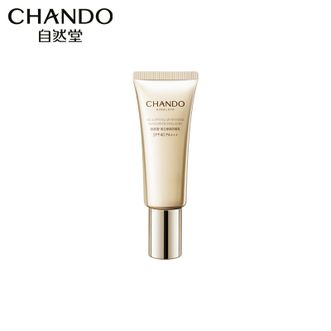 自然堂/Chando  美白修颜防晒乳SPF40PA+++40mL清爽补水长效持久美白防晒ZHT-40MBFS1