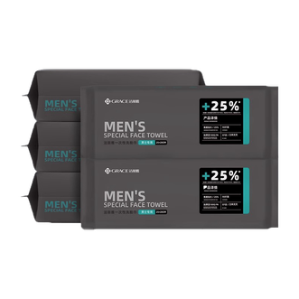 洁丽雅/Grace  MRJ788男士洗面巾一次性加大加厚洗脸巾洁面巾洗面擦脸巾 材质：100%再生纤维素纤维，规格：25X20cm  50片*5包装11020630