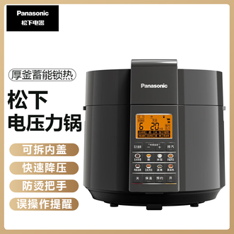 松下/Panasonic  电压力锅6L多重变压抗高压备长炭厚釜105℃超沸点烹饪家庭高养煲电压力锅
