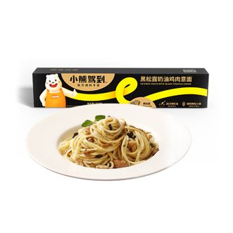 小熊驾到  黑松露奶油鸡肉意面280g/盒装