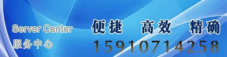 售后750.jpg