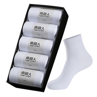 南极人纯棉防臭吸汗中筒男袜-白色（5双装）N506X20301011