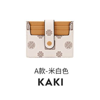 稻草人女士小巧钱包时尚简约设计零钱包精致可爱证件包小众卡包女A款-米杏色