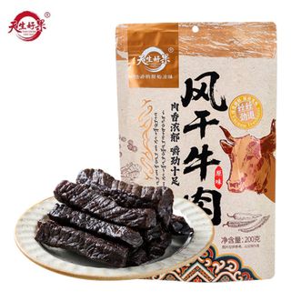 天生好果  风干牛肉（原味）200克/袋 内蒙古手撕牛肉干 即食解馋零食