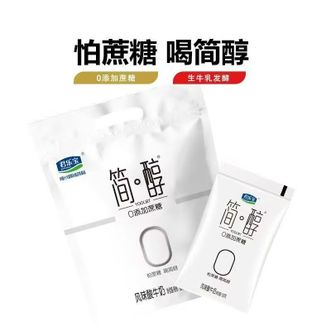 君乐宝（JUNLEBAO）  简醇0添加蔗糖150克*12袋 低温酸奶酸牛奶