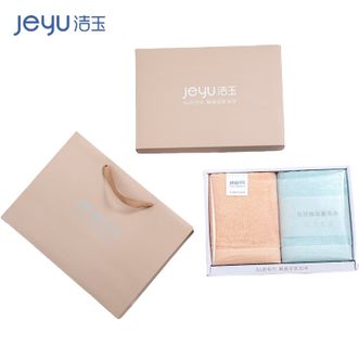 洁玉/jeyu  【2条装】毛巾洗脸巾柔软亲肤抗菌面巾吸水速干阿瓦提超低捻尊享毛巾-粉兰色