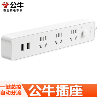 公牛（BULL）  插排 插座 USB充电插座插排插线板接线板电源转换器 全长1.5米