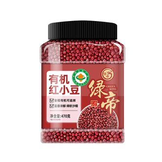 绿帝  有机红小豆470g糊豆馅豆沙熬粥熬甜汤杂粮罐装易保存