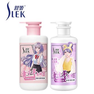 舒蕾/Slek  女生控油洗沐套装450ml*2瓶   学生氨基酸女生去屑控油洗头膏