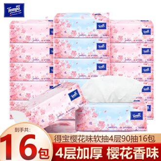 得宝  樱花味四层90抽16包箱装抽取式纸面巾（新旧包装随机发）纸巾 亲肤面巾纸 整箱