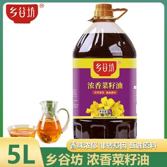乡谷坊  浓香菜籽油5L健康食用油非转基因优质油菜籽油