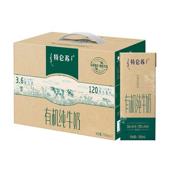 蒙牛  特仑苏有机纯牛奶全脂灭菌乳利乐苗条装250ml*12包（如木装）