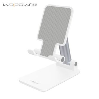 沃品/WOPOW  VB18折叠伸缩桌面手机支架
