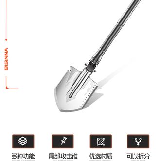 北山狼/BSWolf  户外工兵铲多功能车载折叠兵工铲军版高锰钢加厚铁锹挖土铲子 加厚款-黑色【三节-76CM】