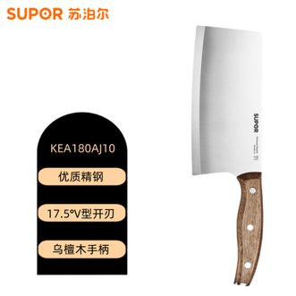 苏泊尔(SUPOR)   切片刀 切菜厨房厨师不锈钢5铬180mm KEA180AJ10