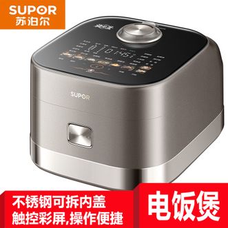 苏泊尔/Supor 蒸汽远红外旋焰釜电饭煲 苏泊尔/Supor 蒸汽远红外旋焰釜电饭煲