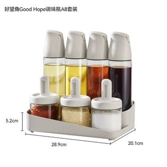 乐博乐博/Roborobo  调料组合套装调料盒 家用油壶瓶酱油醋调料瓶 乐博A8好望角套装