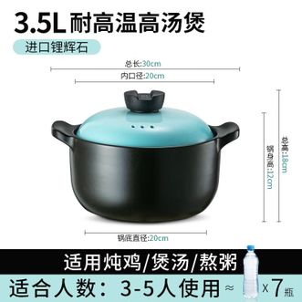 爱仕达/ASD  天然陶瓷砂锅煲汤石锅陶瓷煲3.5L新陶养生煲中药锅浅汤煲RXC-35B3Q