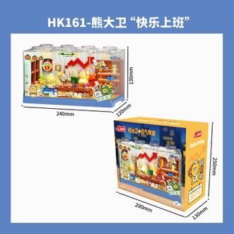 JAKI  积木拼装元气食堂熊大卫叠叠屋场景摆件 熊大卫-“快乐”上班