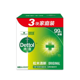 滴露/Dettol  健康抑菌香皂115g*3块 松木清新