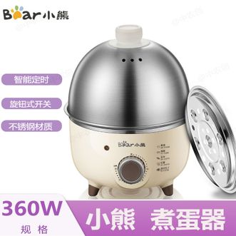 小熊/Bear  煮蛋器可定时自动断电不锈钢家用小型迷你蒸蛋机蒸锅鸡蛋羹