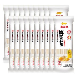 金龙鱼  鲜鸡蛋麦芯挂面 严选鲜蛋劲道口感鸡蛋麦芯面条 120g*20袋