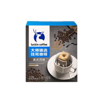 瑞幸咖啡/lucking coffee  大师臻选挂耳咖啡-美式风味 10g*6袋