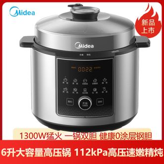 美的/Midea  0涂层钢厚釜电压力锅6L双胆全自动112KPa高压锅智能预约家用煲汤饭煲4-6人