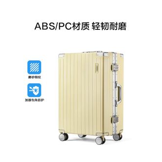 美旅/American Tourister  复古摩登20英寸铝框拉杆箱 磨砂细纹轻奢有范 嫩黄色TI1*06004