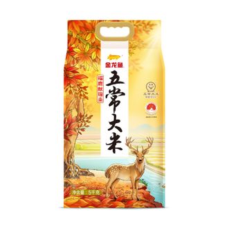 金龙鱼  福鹿献瑞来五常大米5千克  XH0419