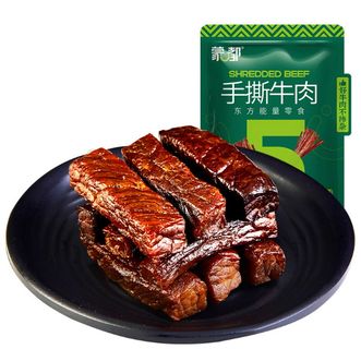 蒙都  手撕牛肉干 偏软牛肉干约五成干 原味500g（另有香辣和孜然味）