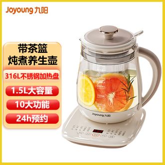 九阳/Joyoung  养生壶1.5L煮茶壶煮茶器不锈钢恒温水壶烧水壶电热水壶花茶壶K-15D-WY345