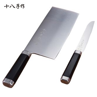 十八子作  悦影系列刀具两件套(斩切刀+水果刀) 刀具套装厨房切菜刀 锋利菜刀切水果刀HM-001