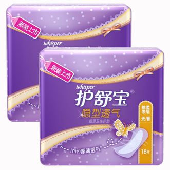 护舒宝  隐型透气超薄卫生护垫无香18片包 24包/箱