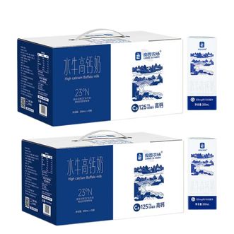 良西农场  水牛高钙奶200ML*20盒 水牛乳学生儿童助力成长早餐奶牛奶组合