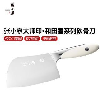 张小泉  大师印·和田雪砍骨刀 砍骨切菜切肉一刀多用厨房家用不锈钢刀具单把