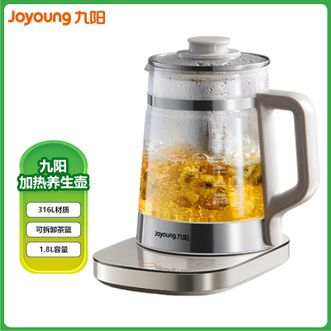 九阳/Joyoung  养生壶1.8升大容量316L不锈钢恒温壶玻璃烧水壶煮茶壶花茶壶电水壶热水壶24H智能预约保温