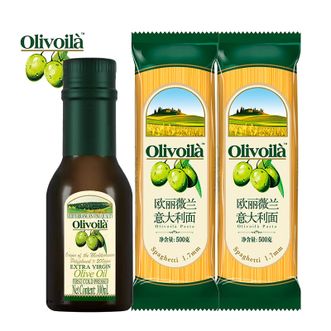 欧丽薇兰  特级初榨橄榄油100ml+欧丽薇兰意大利面110g*2组合装