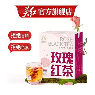 英红  玫瑰红茶英德红茶袋泡茶茶叶女生花茶玫瑰10包