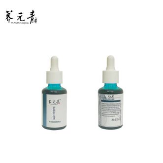 养元青  防脱育发液50ml*2 防脱育发头皮深层养护防脱发植物草本