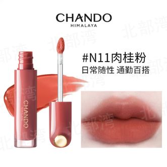 自然堂/Chando  唇釉口红 轻纱柔雾精萃护唇润泽女化妆品新彩妆 N11肉桂粉2.4mL