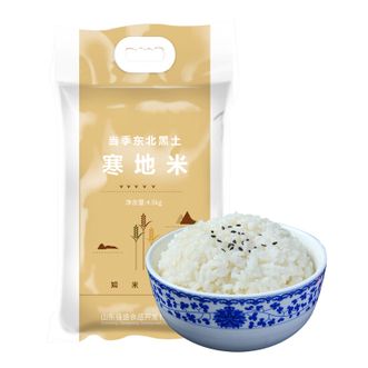 半亩川  大米4.5公斤袋装 寒地大米 新米 东北米 珍珠米