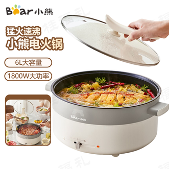 小熊/Bear  电火锅6L大容量家用式涮烤火锅多功能涮煮焖炖一体1800W大功率电热锅健康不粘锅