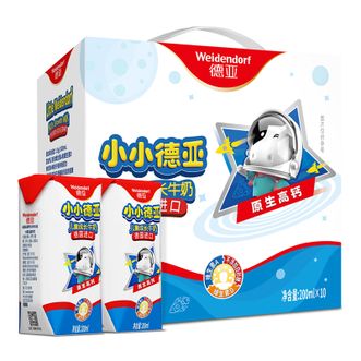 德亚  德国进口儿童牛奶200ml*10盒 礼盒装