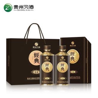 习酒  经典陈酿 500ml*2瓶 酱香型白酒