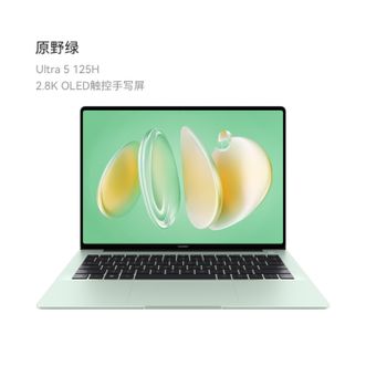 华为/Huawei  MateBook 14 原野绿 酷睿 Ultra笔记本电脑 2.8K OLED触控手写屏 轻薄机身