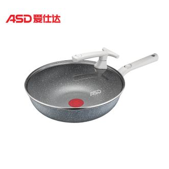 爱仕达/ASD  炒锅 无铆钉不粘锅 麦饭石色炒菜锅32cm